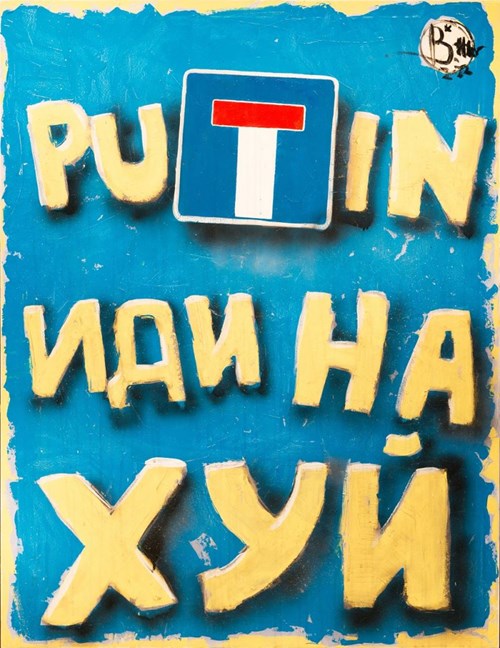 Obraz do salonu artysty Battler pod tytułem Putin idi na...