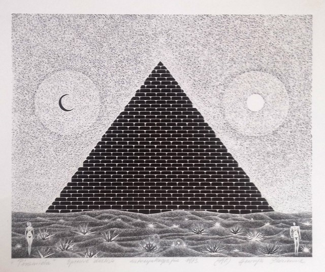 Grafika do salonu artysty Henryk Płóciennik pod tytułem Piramida